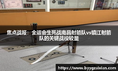 雷火·竞技平台