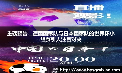 雷火·竞技平台