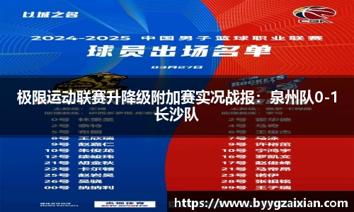 雷火竞技app