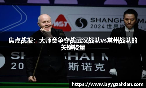 雷火竞技官网