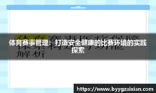 雷火竞技app