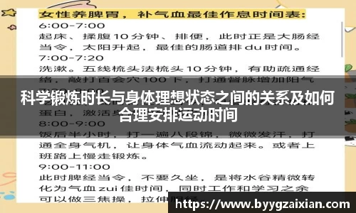 雷火竞技
