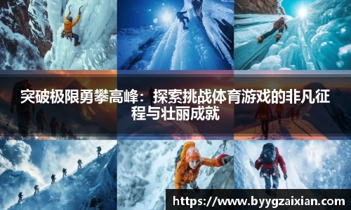 雷火竞技app